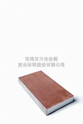 铜包铝复合板（T2+1060+T2）